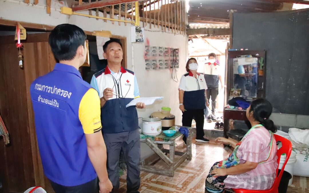 นครสวรรค์