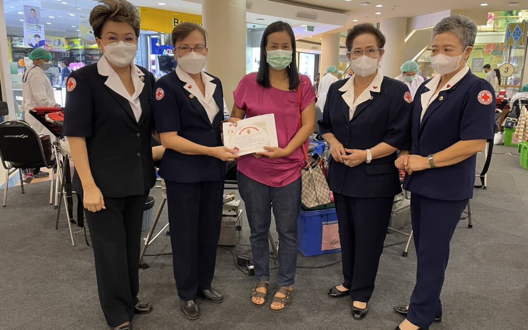 เชียงใหม่