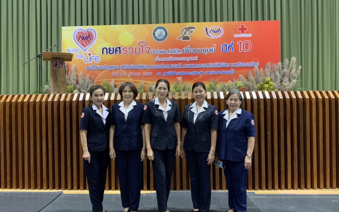 เชียงใหม่