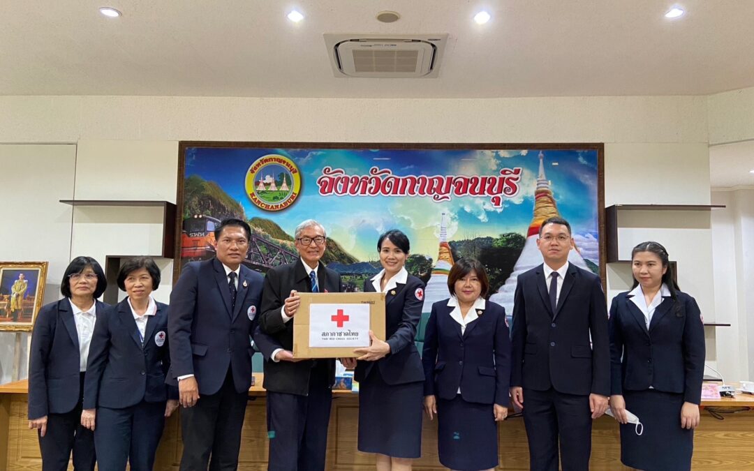 กาญจนบุรี