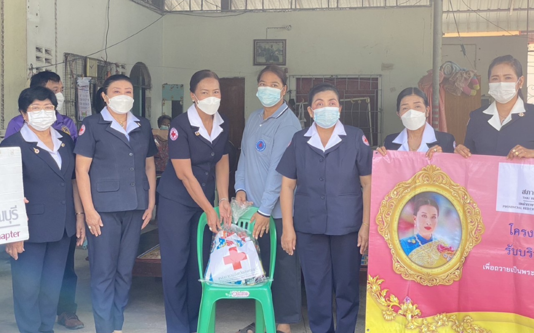 สุพรรณบุรี