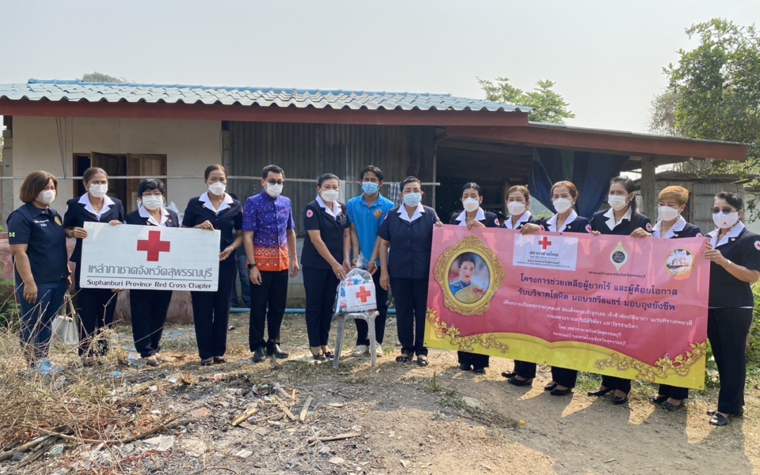 สุพรรณบุรี