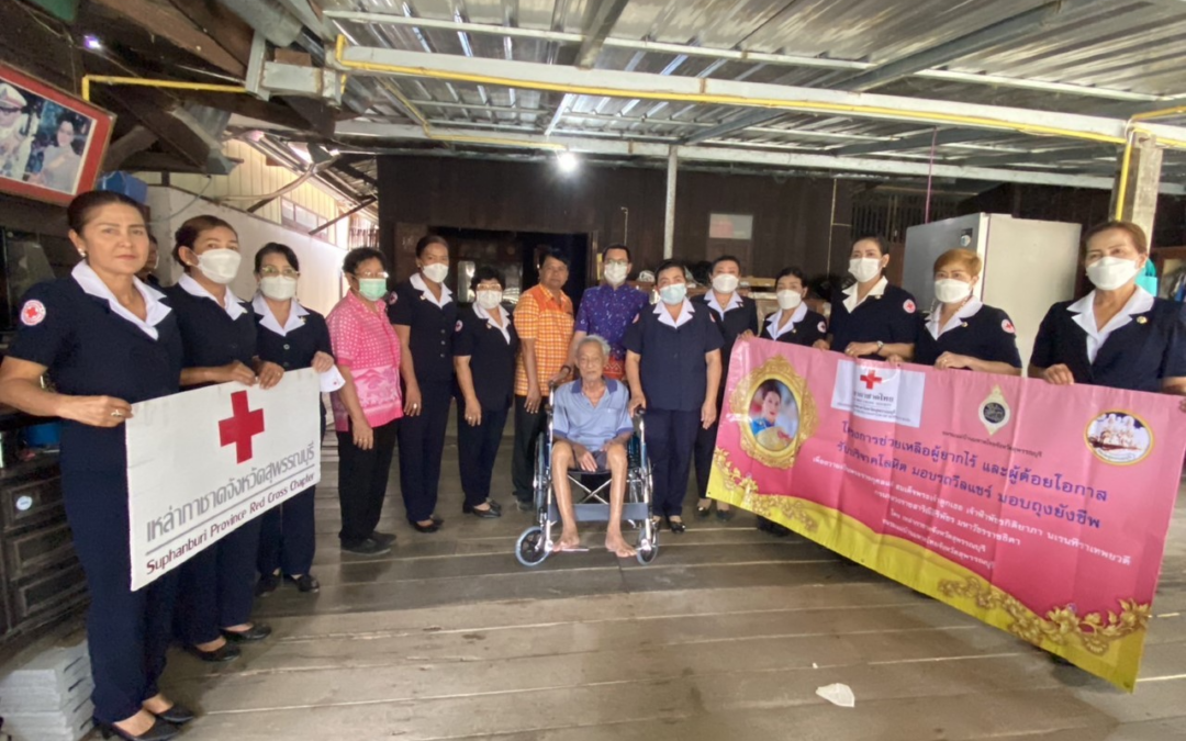 สุพรรณบุรี