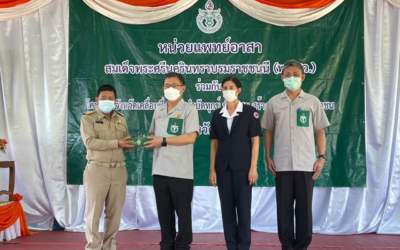 แพร่