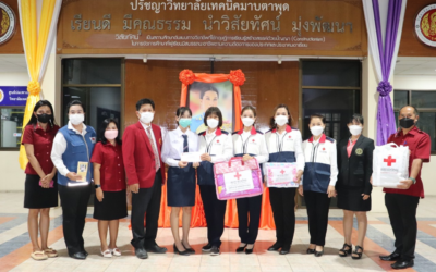 ระยอง