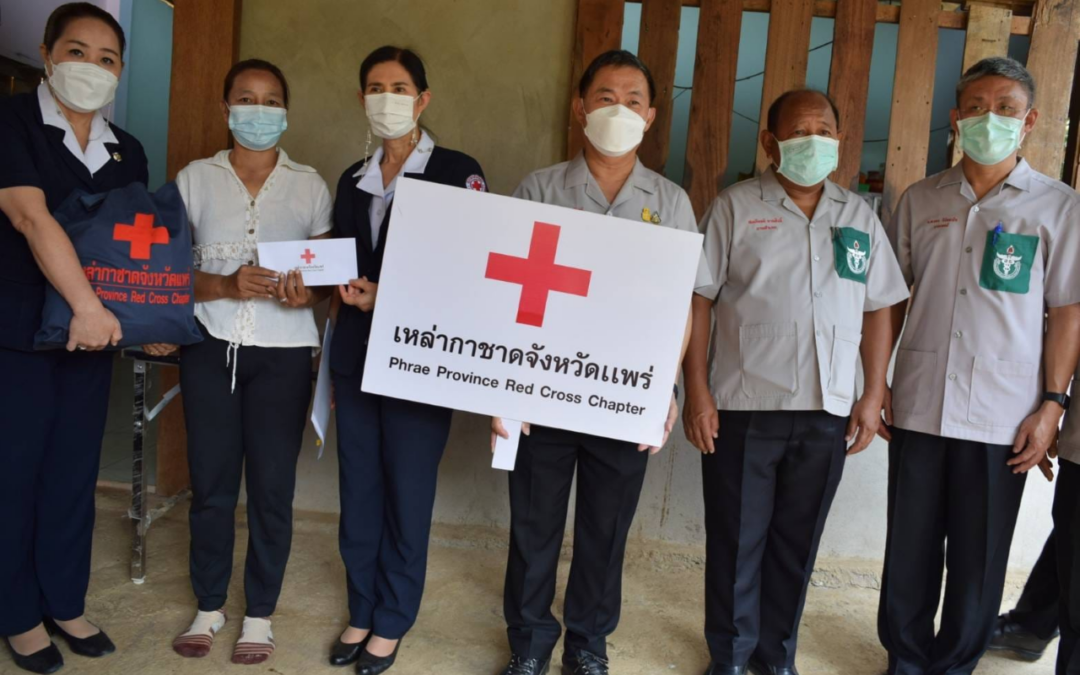 แพร่