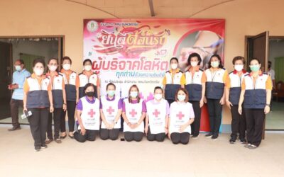 ตรัง