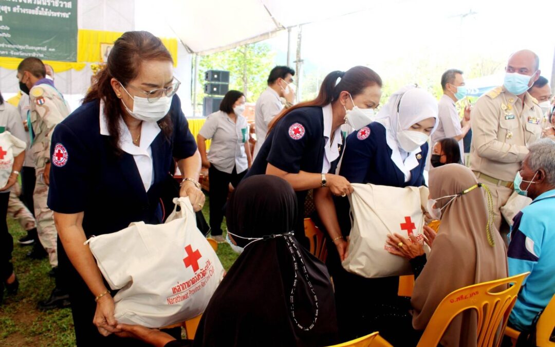 นราธิวาส