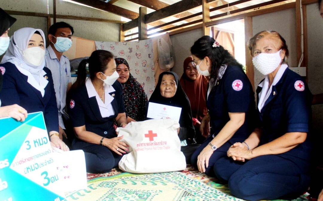 นราธิวาส