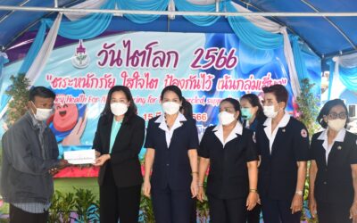 พัทลุง