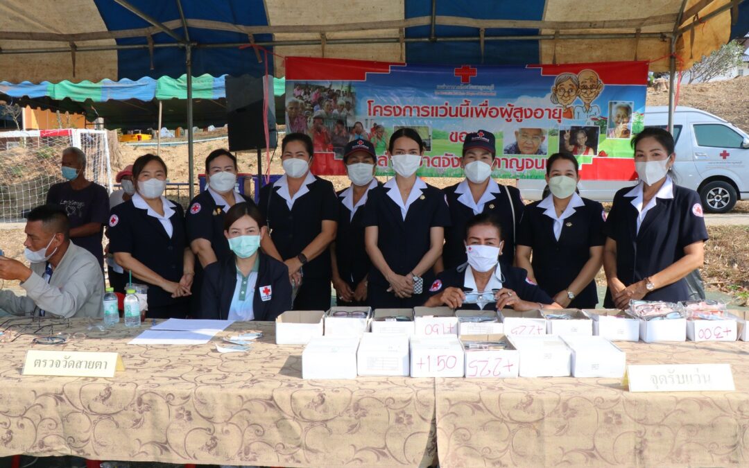 กาญจนบุรี