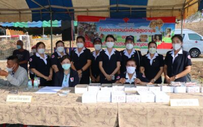 กาญจนบุรี