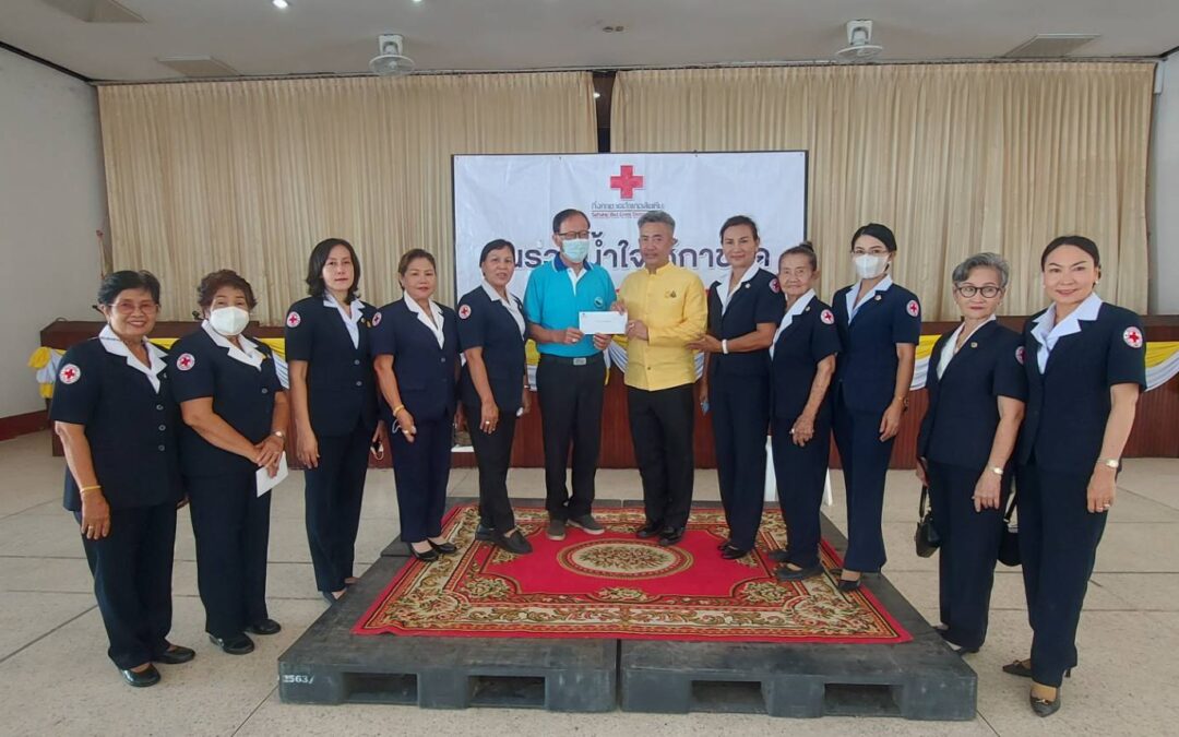 กิ่งกาชาดอำเภอสัตหีบ