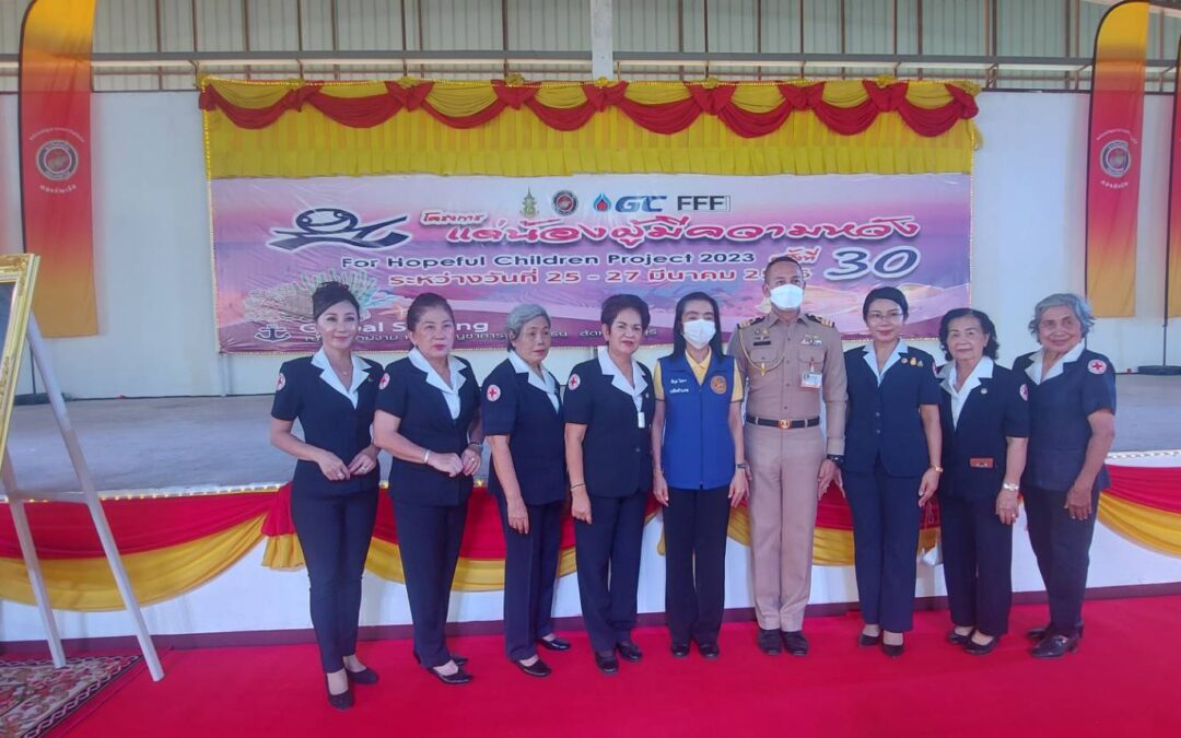 กิ่งกาชาดอำเภอสัตหีบ