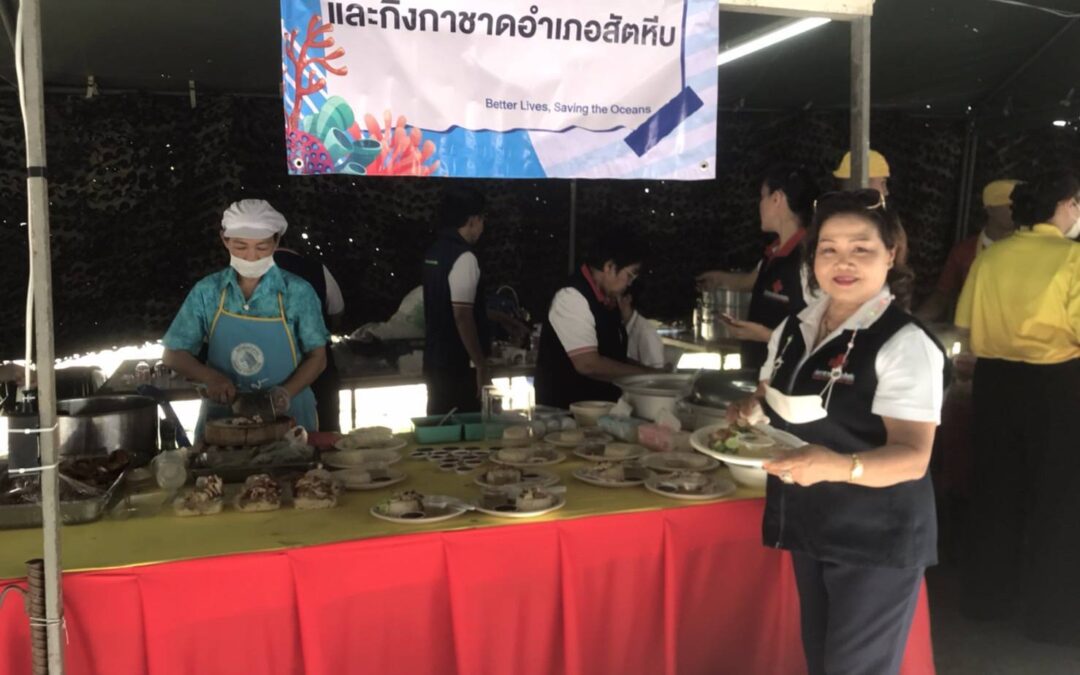 กิ่งกาชาดอำเภอสัตหีบ