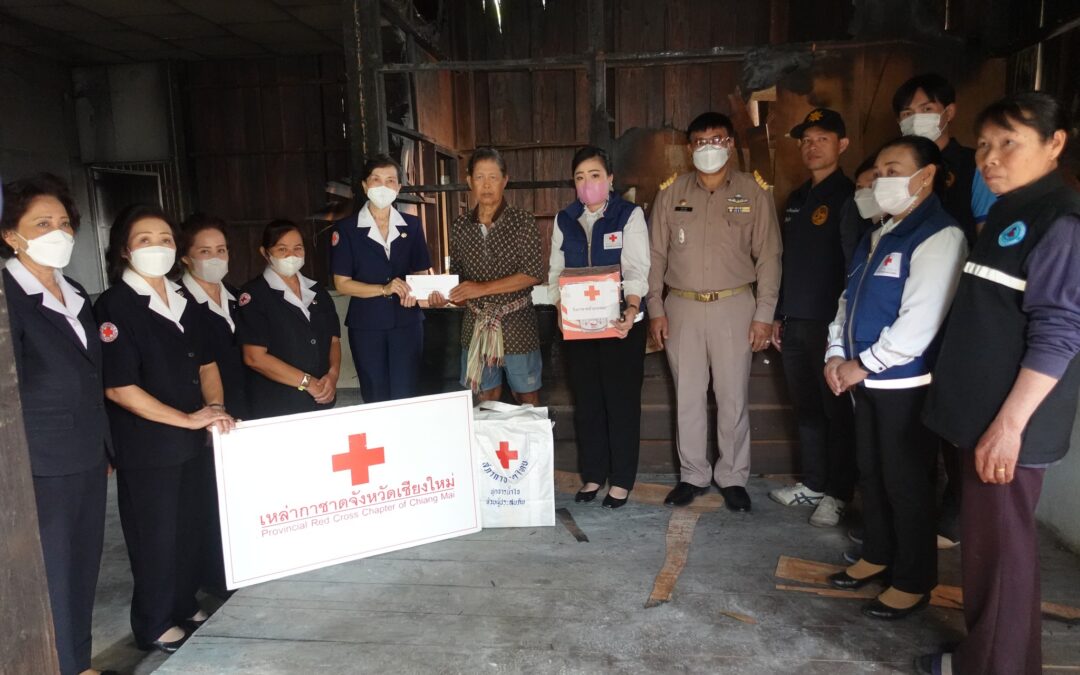 เชียงใหม่