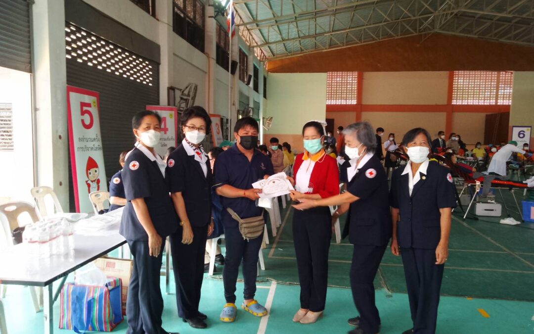 เชียงใหม่