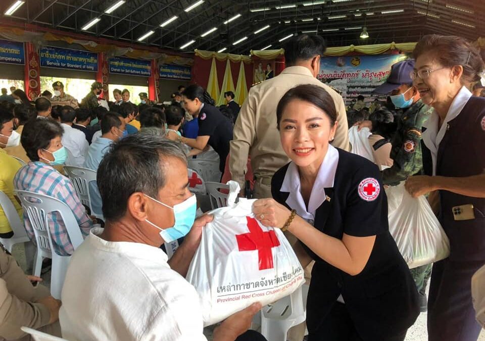 เชียงใหม่ 