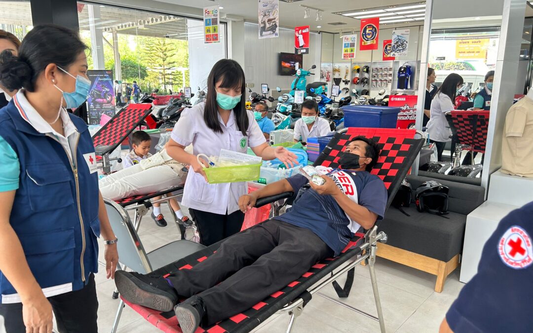 บุรีรัมย์