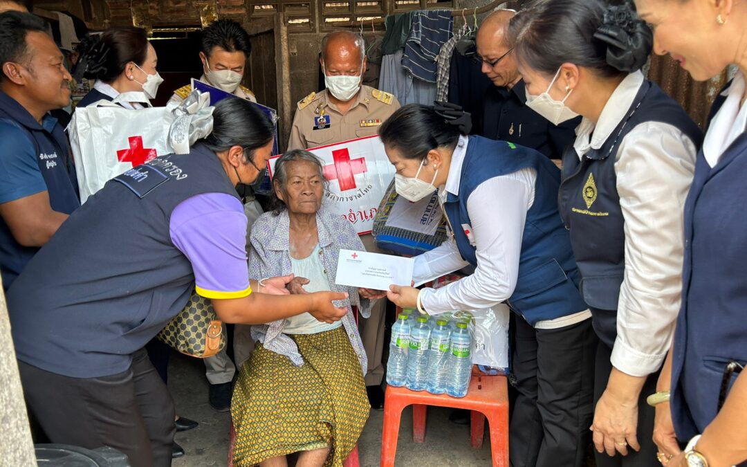 บุรีรัมย์