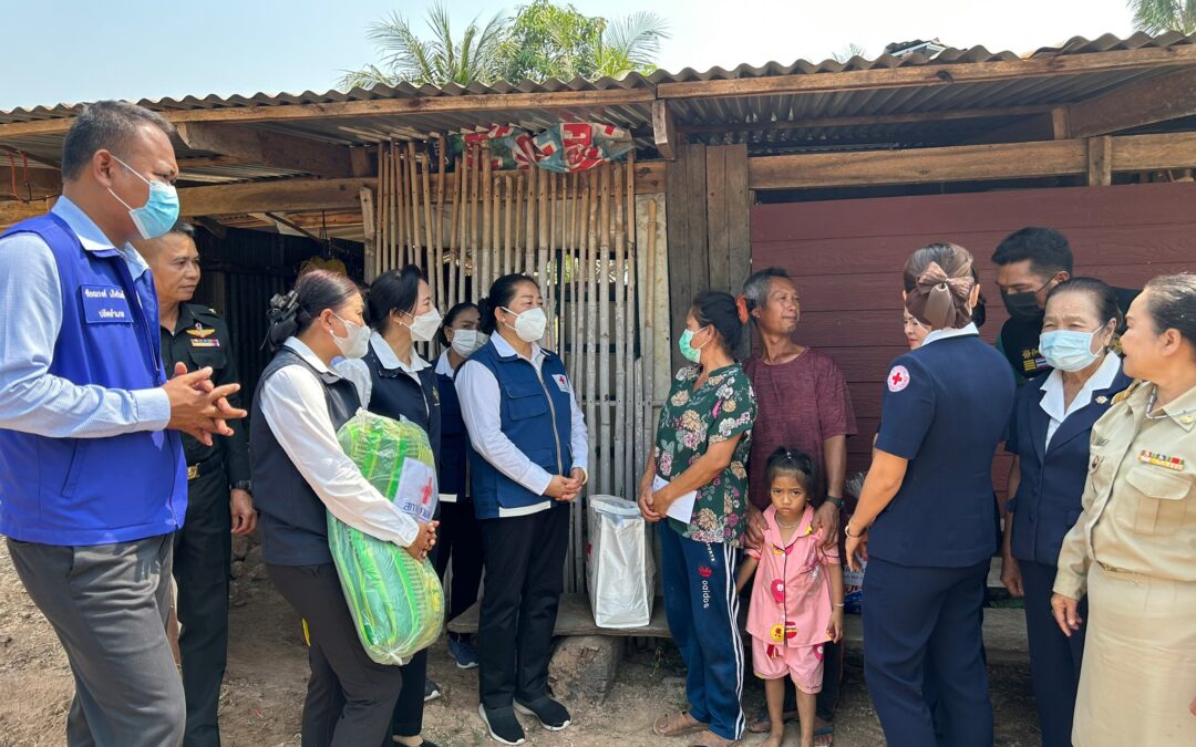 บุรีรัมย์