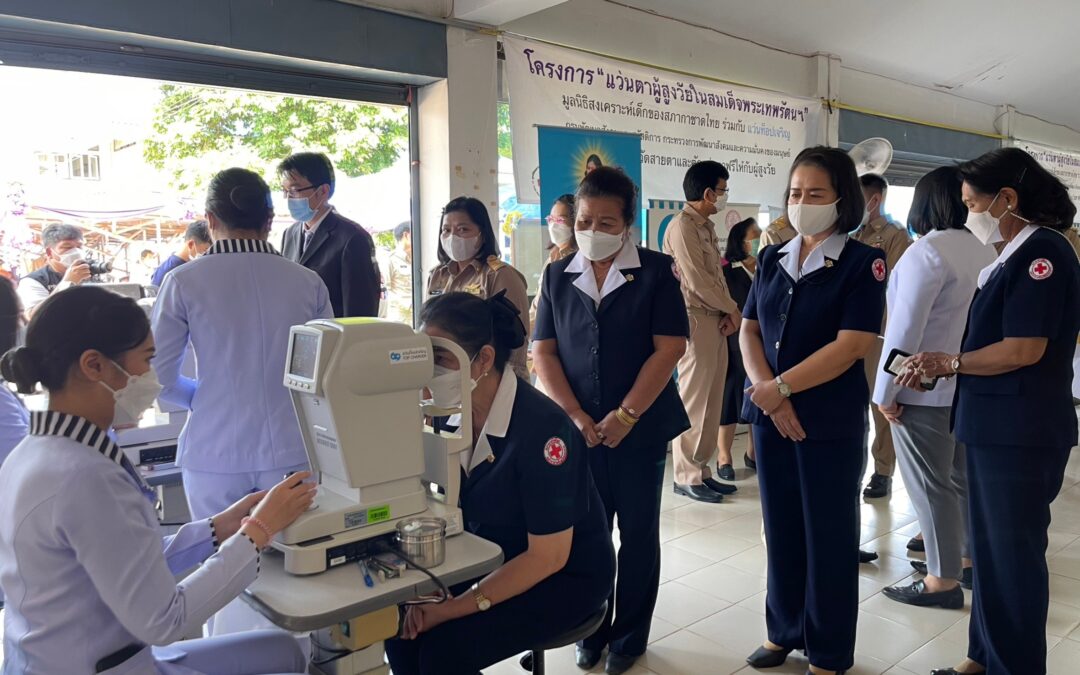 หนองคาย