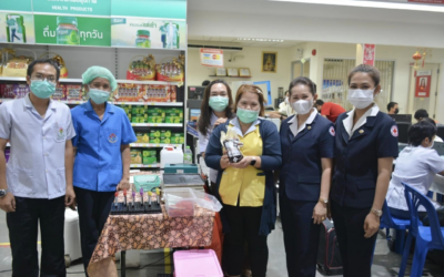 เลย