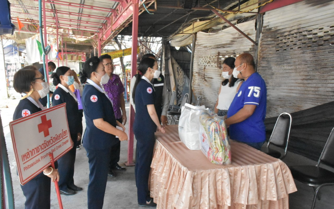 พิษณุโลก