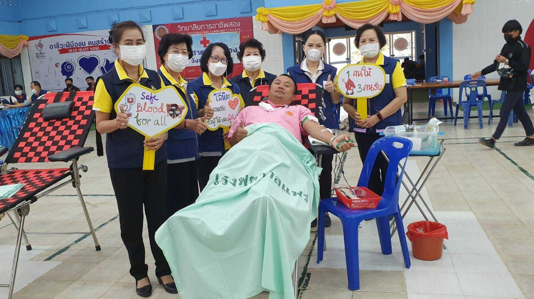 แพร่