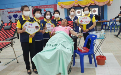 แพร่
