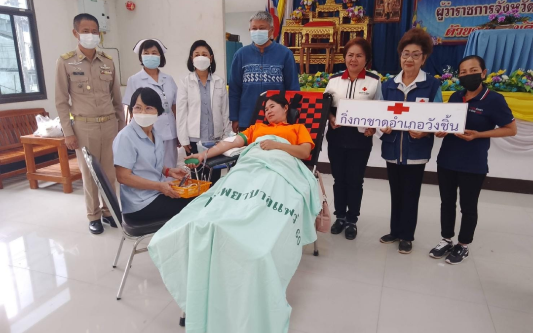 แพร่