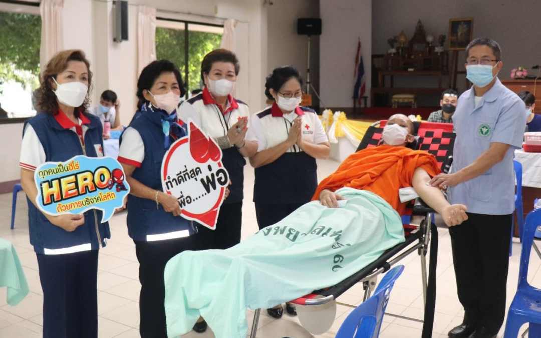 แพร่