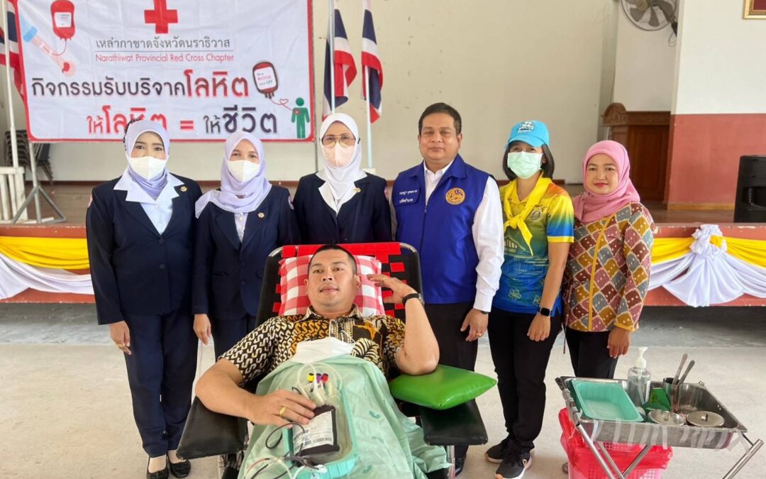 นราธิวาส