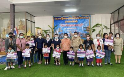 สุพรรณบุรี