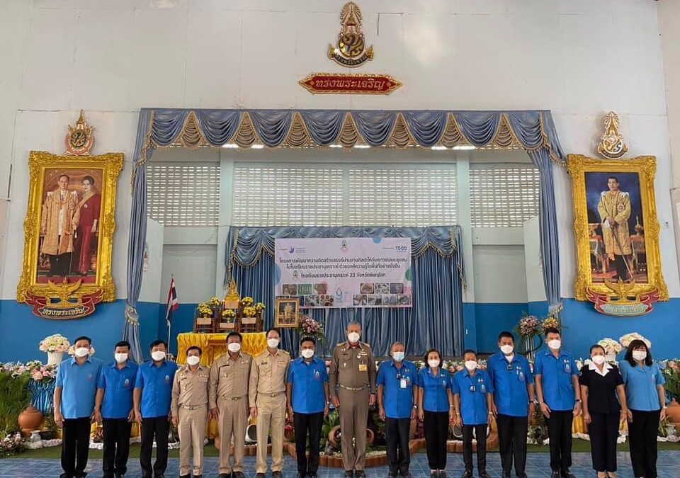 พิษณุโลก