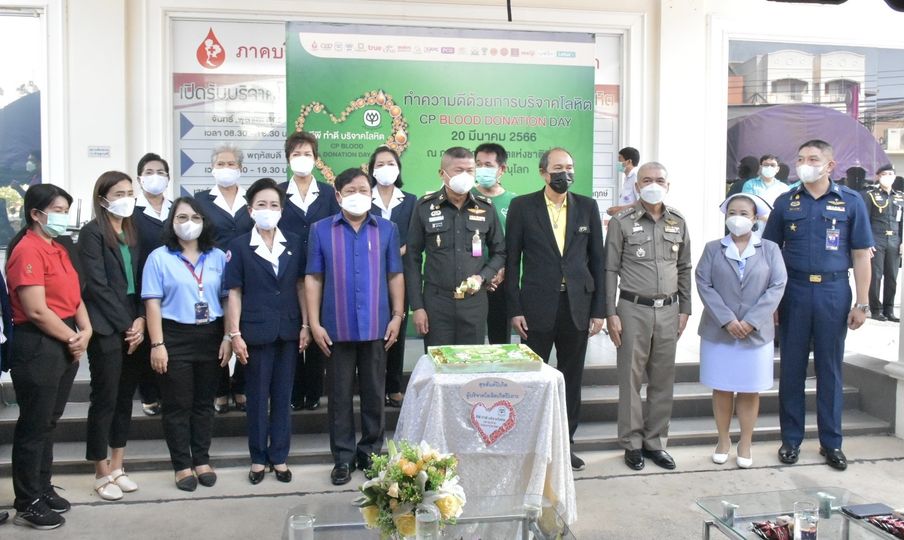 พิษณุโลก