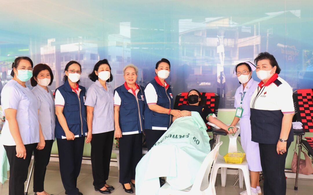 แพร่