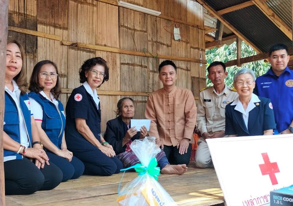 เชียงใหม่