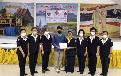 เชียงใหม่