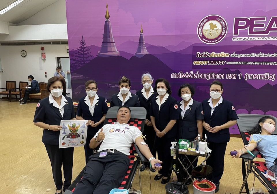 เชียงใหม่