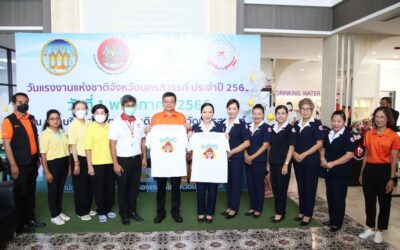 นครสวรรค์