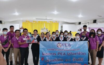 พิษณุโลก