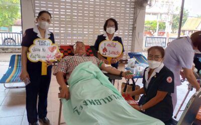 แพร่