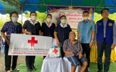 สุพรรณบุรี