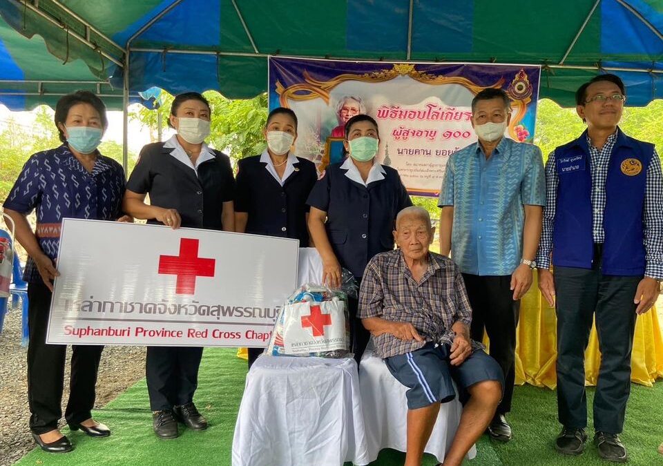 สุพรรณบุรี