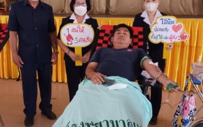แพร่