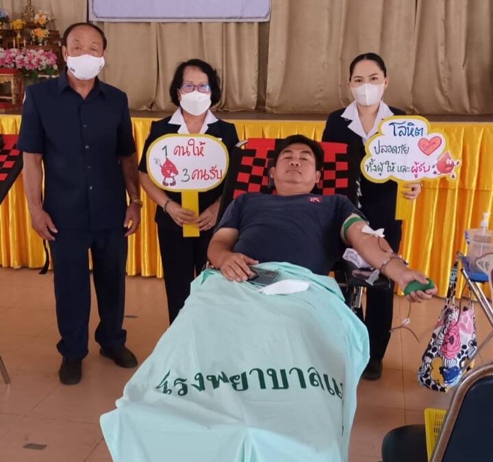 แพร่