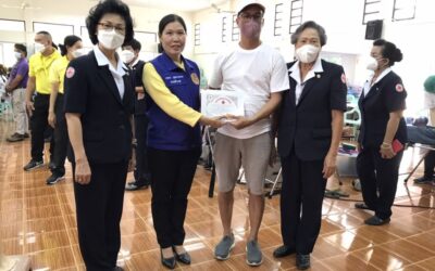 เชียงใหม่