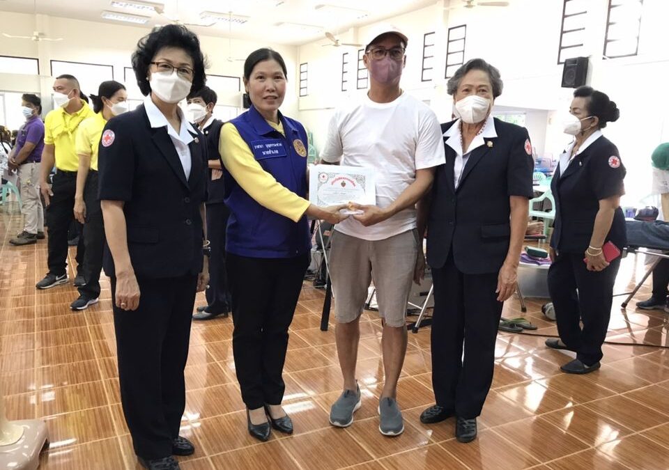 เชียงใหม่