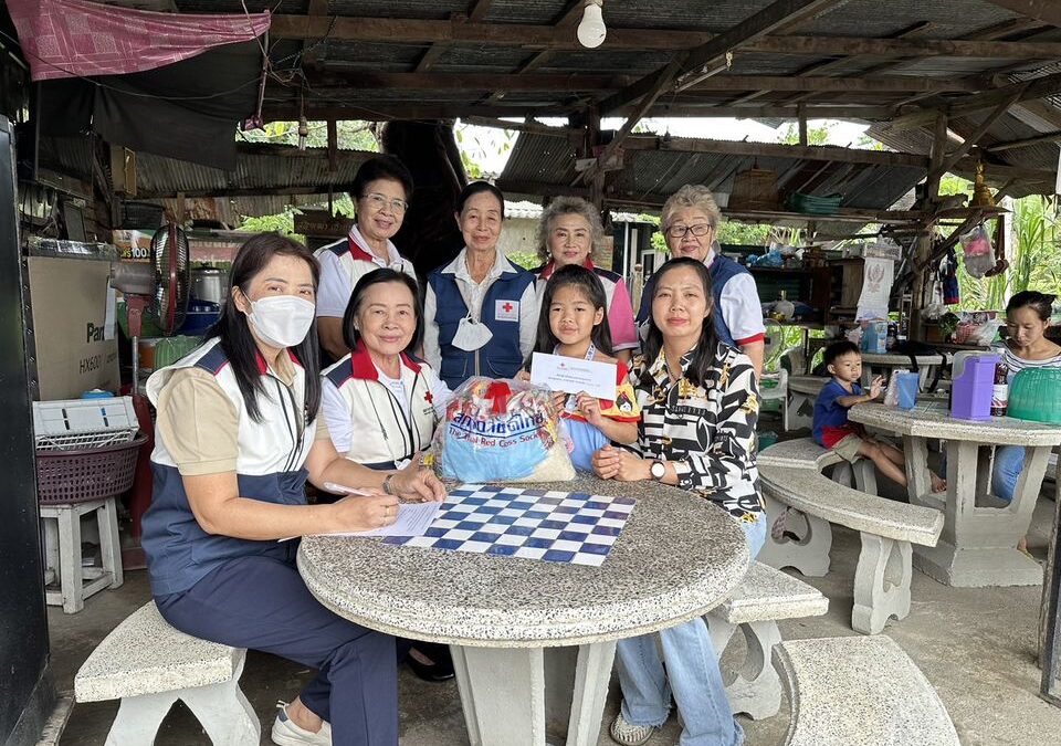 เชียงใหม่